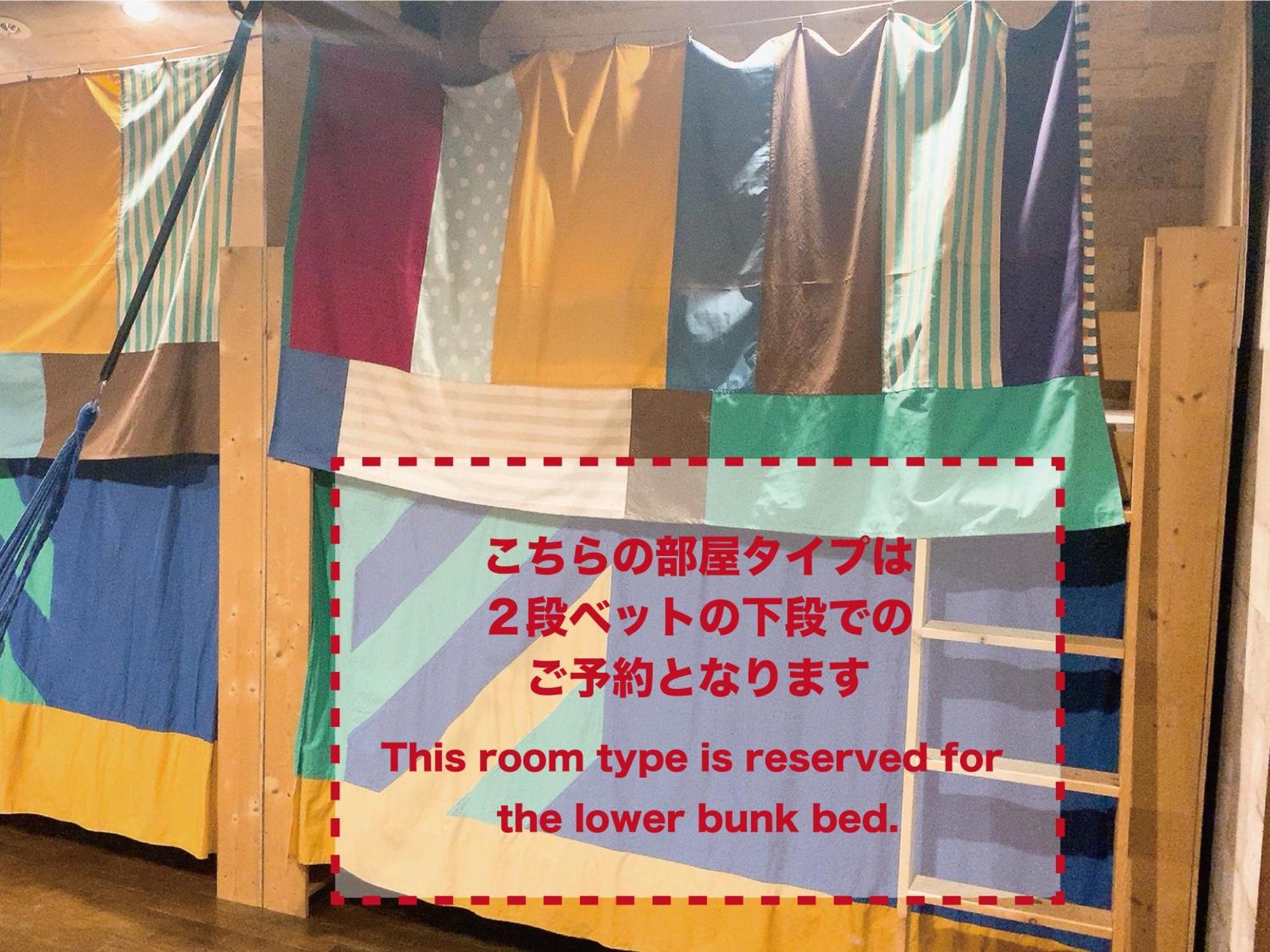 Sakura  Omotenashi Lab חדר תמונה